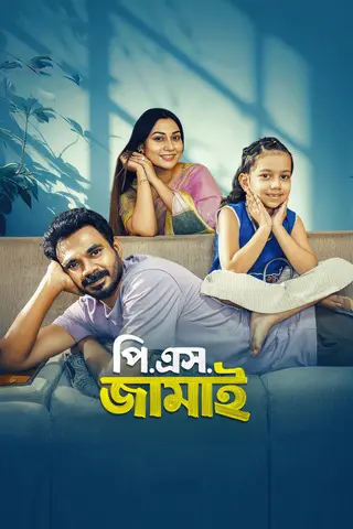 PS Jamai 2026 Bangla Natok 1080p-720p-480p WEB-DL